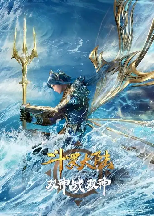 2026热门动漫经典怀旧-麻花影视cosvtc.com