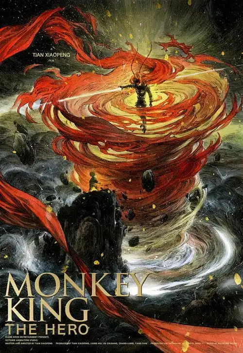 2026热门电影奇幻森林-麻花影视cosvtc.com