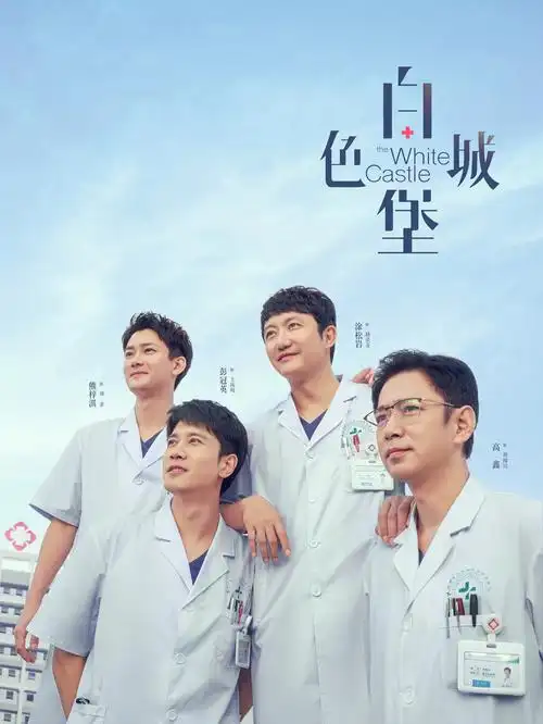 2026热门电视剧都市职场-麻花影视cosvtc.com