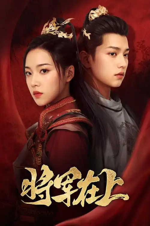 2026热门电视剧乡村故事-麻花影视cosvtc.com