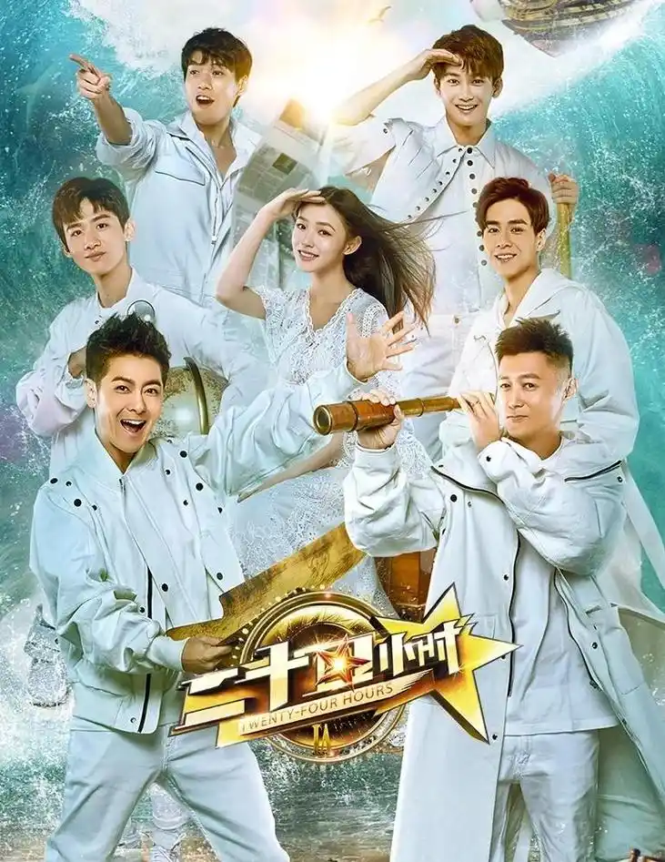 2026热门综艺户外挑战-麻花影视cosvtc.com