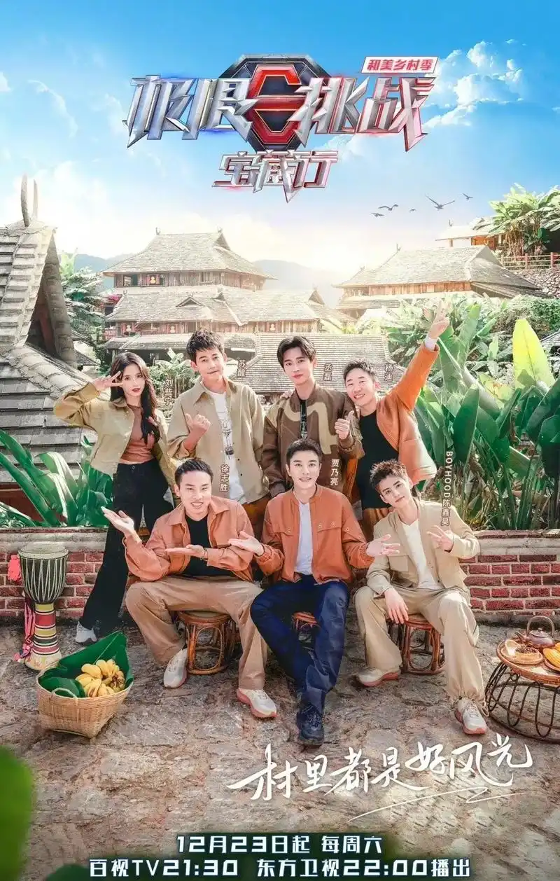 2026热门综艺美食探店-麻花影视cosvtc.com