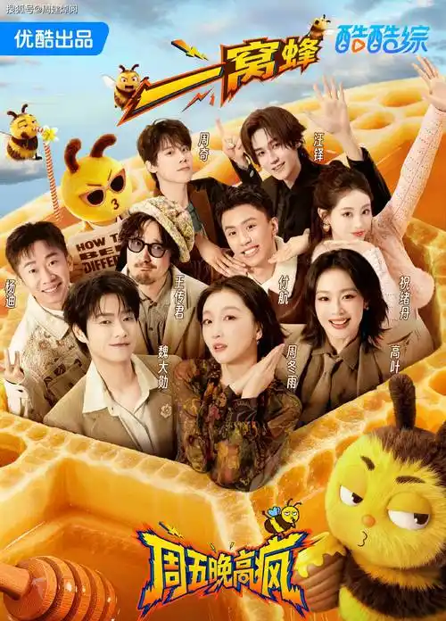 2026热门综艺脱口秀大会-麻花影视cosvtc.com