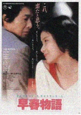 橘色奇迹