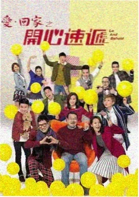 橘色黄昏