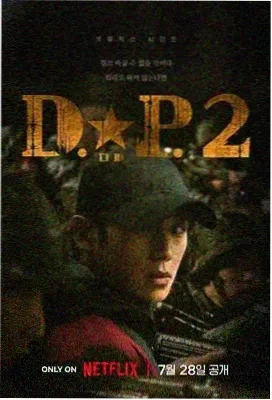 逃耻