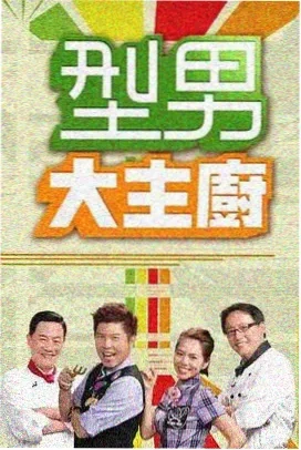 橘岛旅行