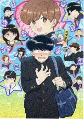橘色奇迹
