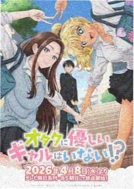 橘子酱男孩